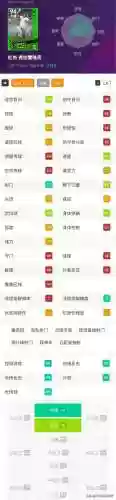 替补压分阵容(蜀盾最强阵容搭配)插图4