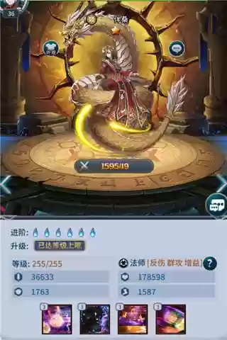 闪击之光阵容(闪烁之光阵容强度排行2023)插图2