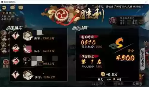 地震年阵容(地震鲶平民高分阵容)插图1