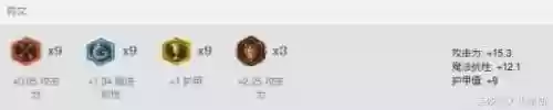 最强阵容泳池(黑夜泳池无尽版最佳阵型)插图11