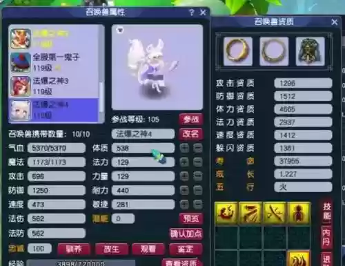 梦幻精灵阵容(口袋精灵阵容推荐)插图3 梦幻精灵阵容(口袋精灵阵容推荐)插图3