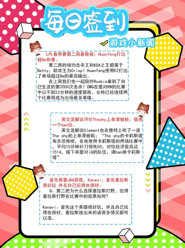 云顶小鱼阵容(云顶最新阵容)