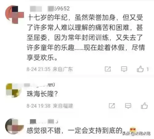 海洋王国阵容(海洋王国阵容搭配攻略)插图7
