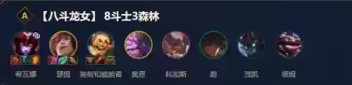 刷宝典阵容(刷宝典打什么模式最快)插图3 刷宝典阵容(刷宝典打什么模式最快)插图3