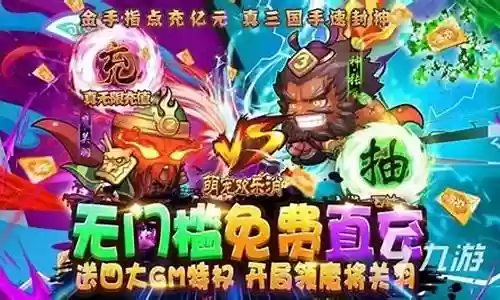 萌宠吉祥阵容怎么搭配