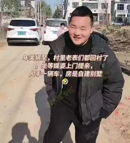 村里相亲阵容(这城有良田最强五人阵容搭配推荐)