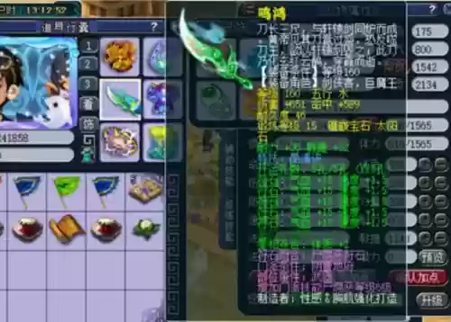 老王团队阵容(强大阵容什么意思)