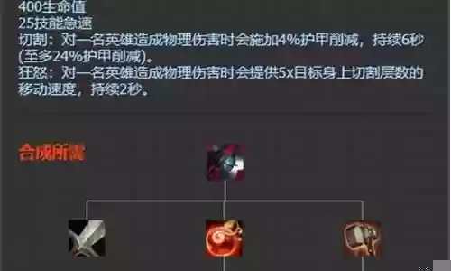 黑色切割者阵容怎么搭配
