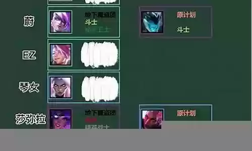 阵容搭配开团