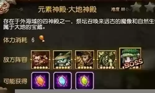 黑色神殿打法推荐阵容搭配
