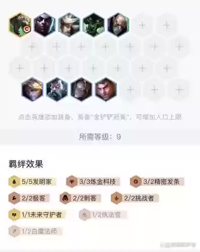 毒老鼠阵容(什么可以毒老鼠)插图4