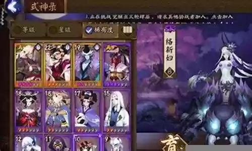 落新妇搭配阵容
