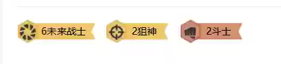 狙击斗士阵容(职业狙击手游戏)插图3