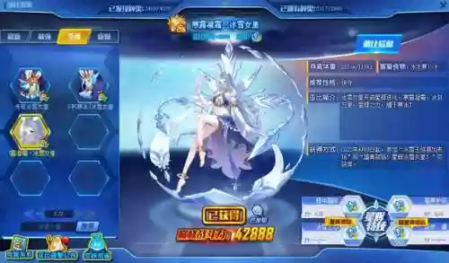 末那后期阵容(末世王者推图阵容)插图16