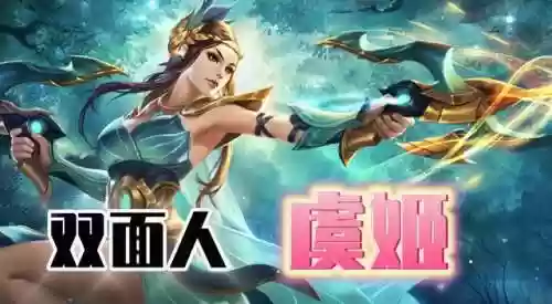 虞姬噩梦阵容(单机三国志2噩梦挑战挂机阵容)
