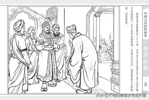 取经52阵容(自在西游阵容推荐排行)插图82 取经52阵容(自在西游阵容推荐排行)插图82
