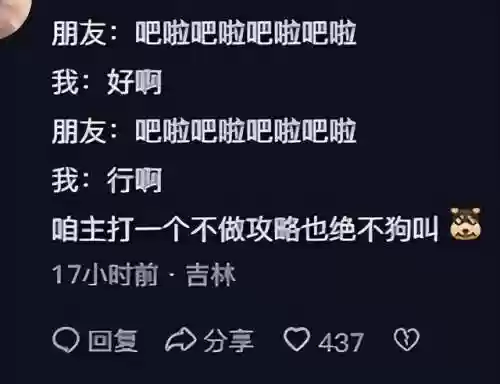 友情旅行阵容(八方旅人1最强四人组阵容)插图13 友情旅行阵容(八方旅人1最强四人组阵容)插图13
