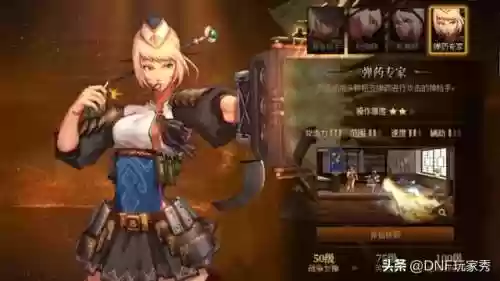 剑魔转职阵容(地下城堡2各ss转职路线)插图6