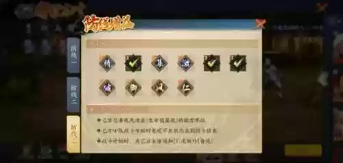 守护木业阵容(木叶守护十二忍排名)插图11