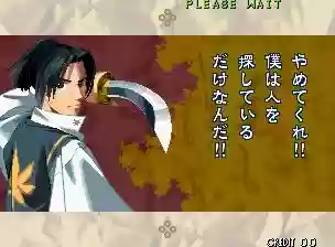 月剑士阵容(华月剑士二出招表)插图5