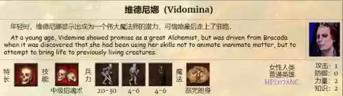 山德鲁墓园阵容(德古拉城堡dp推荐阵容)插图15
