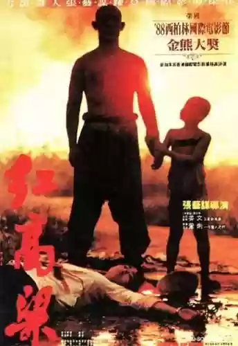 红高粱阵容(唐昊阵容怎么搭配)