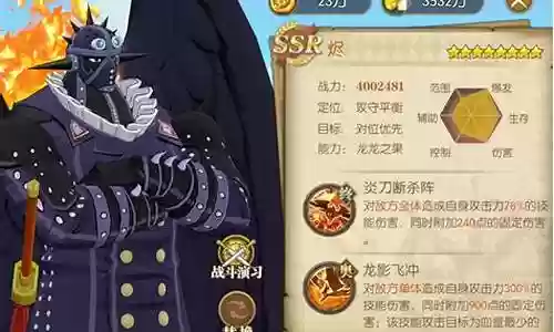 燃烧意志新玩家阵容搭配
