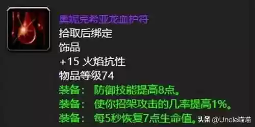 灵巢穴阵容(英雄的试炼阵容推荐)插图5