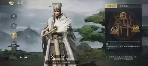 最强战地阵容(战地无疆三个队伍怎么搭配才厉害)插图7