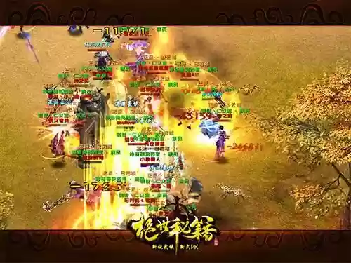 绝世秘籍阵容(全秘闻通用挂机阵容)插图7