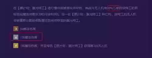 9激光阵容(金铲铲s9最强阵容搭配)插图4