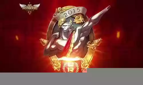 发展联盟无限火力阵容搭配