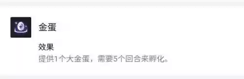 末期狂欢阵容(幽灵狂欢模式最佳卡组)插图1 末期狂欢阵容(幽灵狂欢模式最佳卡组)插图1