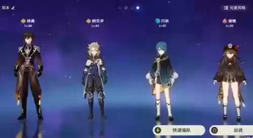 2.8的阵容(三国志战略版s2赛季t0阵容)插图3