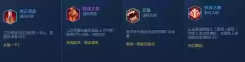 多棋子阵容(麻将棋改版后最新阵容)插图4