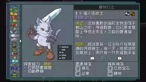 大眼狸阵容(云顶之奕奥拉夫阵容怎么搭配最新)插图5 大眼狸阵容(云顶之奕奥拉夫阵容怎么搭配最新)插图5