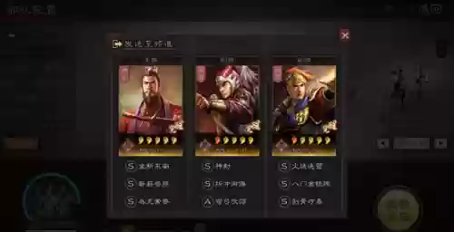 先手阵容搭配(云顶之弈s10最强阵容搭配)