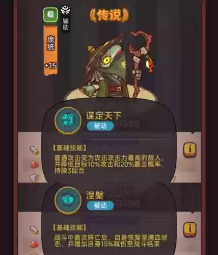 盐场阵容主将(后期盐场最强的阵容关羽)插图6