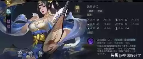 华雄新阵容(华雄的阵容搭配方案)插图5