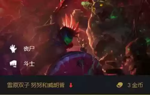 4丧失阵容(原神4.4版本阵容推荐)插图11