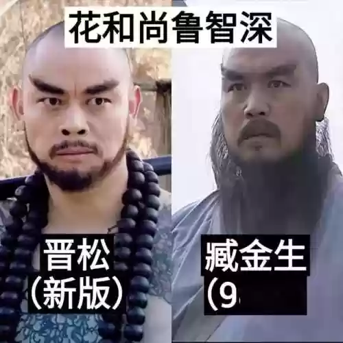老水浒阵容(全民水浒神将最强阵容)插图18
