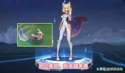 机器狐狸阵容(云顶狐狸主C阵容)插图1 机器狐狸阵容(云顶狐狸主C阵容)插图1