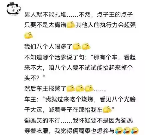 随机王朝阵容(五皇崛起阵容搭配)插图13