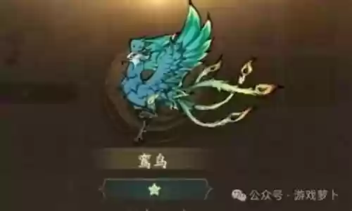 鸾鸟搭配阵容