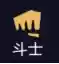 快乐船长阵容(云顶之弈3.5船长阵容推荐)插图4