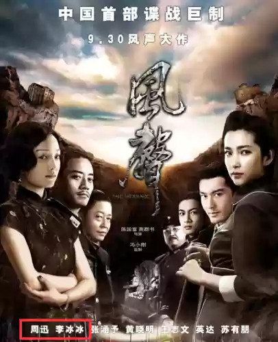 人物阵容排版(三国各阵营人物)插图18
