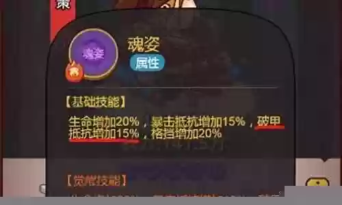 吕布核弹阵容搭配