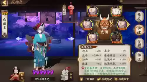 秘闻小白阵容(全秘闻通用挂机阵容)插图4