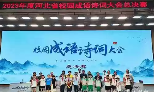 国风少年总决赛阵容搭配