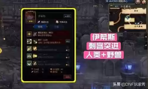 使徒适合阵容(孙膑适合什么阵容)插图2